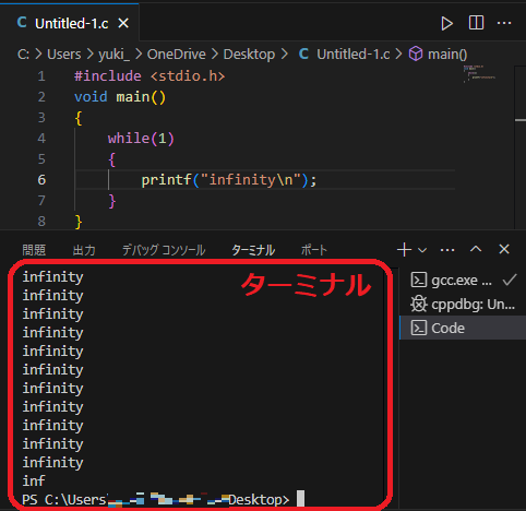 【C言語】while(1)・while(0)の意味とループを抜ける方法