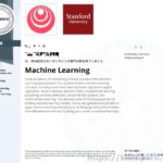 CERTIFICATE_LANDING_PAGE~A7ZR7RHREH3W