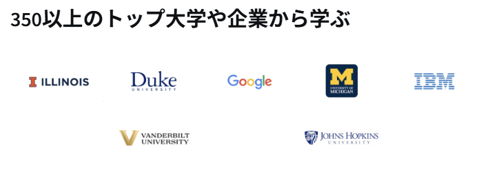 参加企業・大学